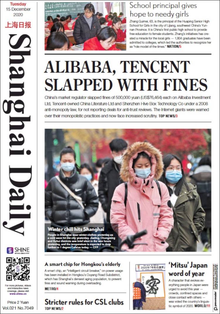 Portada de Shanghai Daily (China)