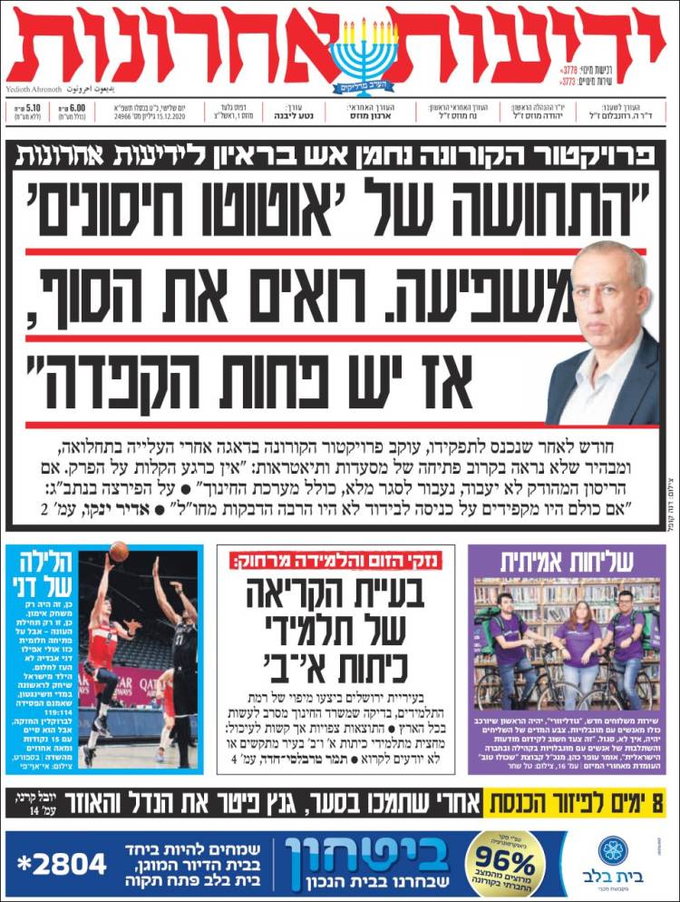 Portada de Yedioth Ahronoth (Israel)
