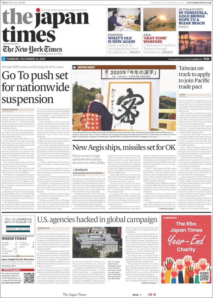 Portada de The Japan Times (Jap&oacute;n)