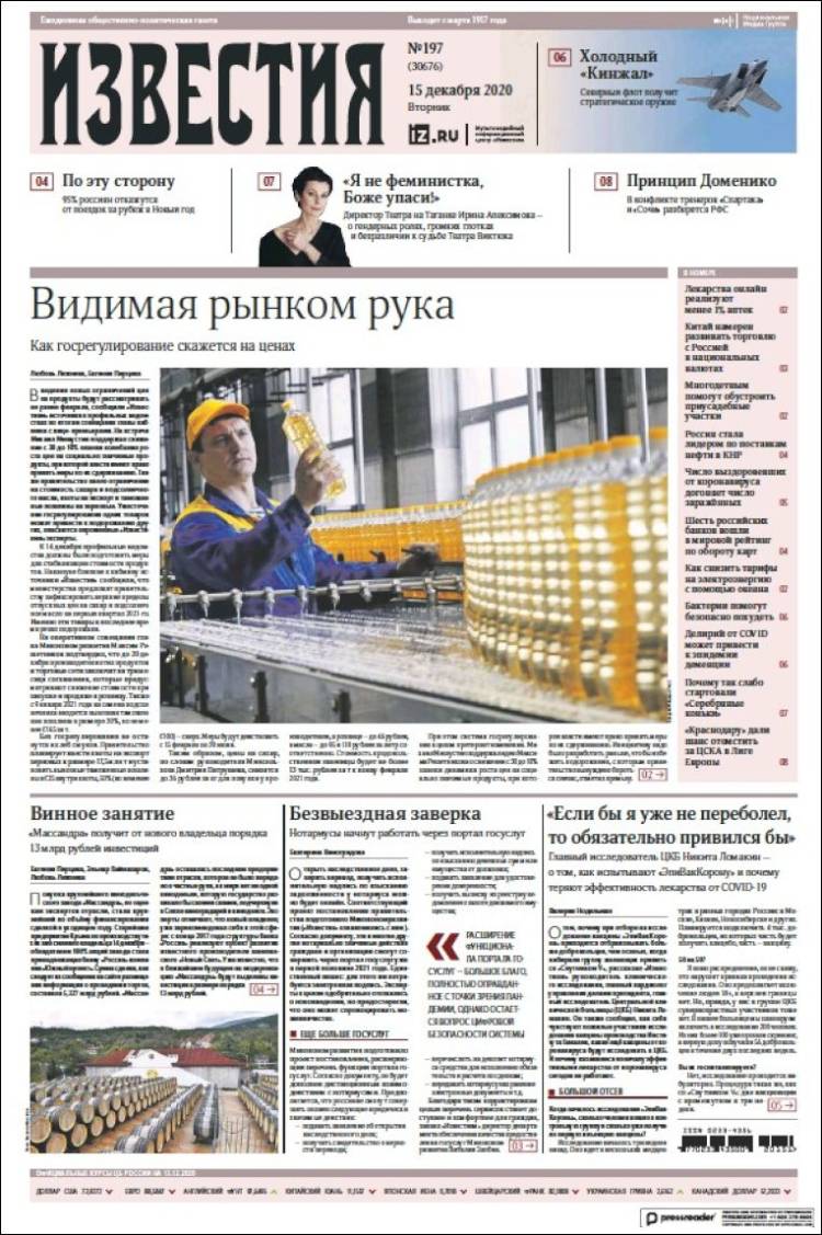 Portada de Izvestia (Rusia)