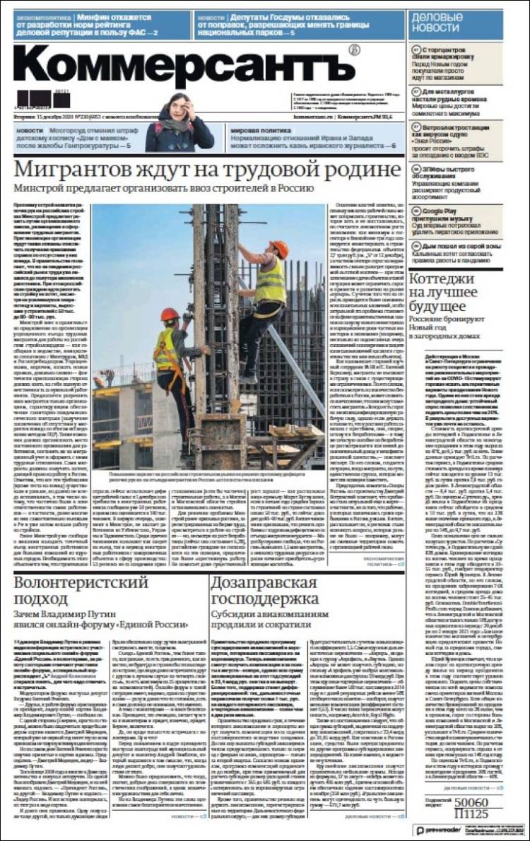 Portada de Kommersant (Rusia)