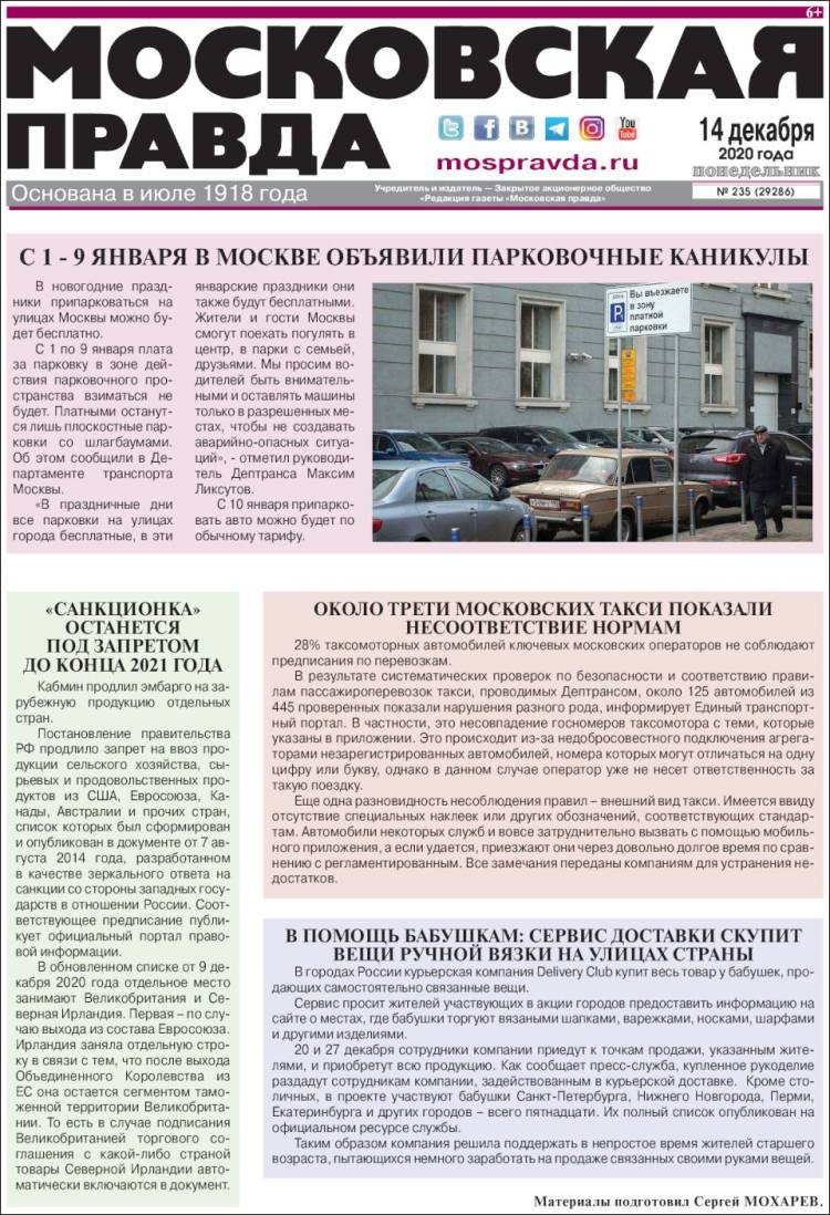 Portada de Moskovskaya Pravda (Rusia)