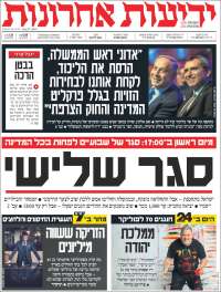 Yedioth Ahronoth