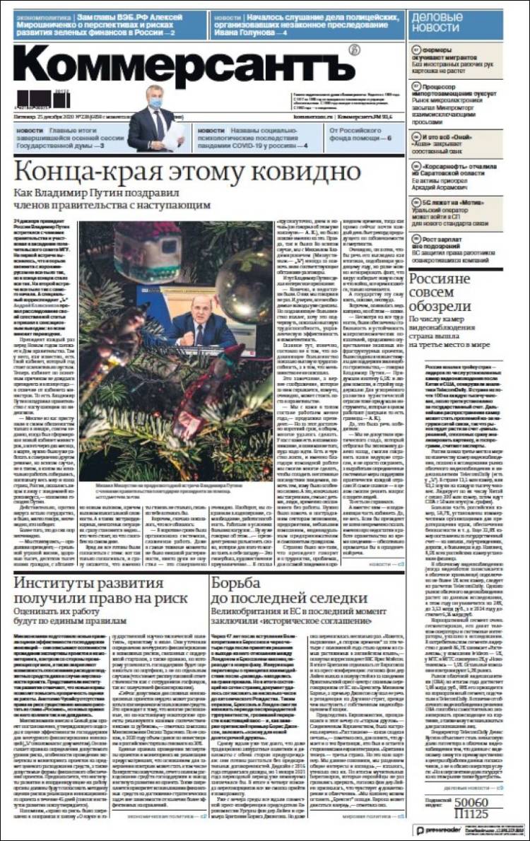 Portada de Kommersant (Rusia)