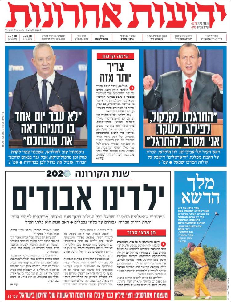 Portada de Yedioth Ahronoth (Israel)