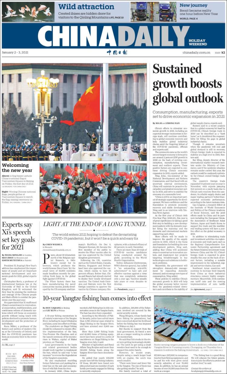 China press daily