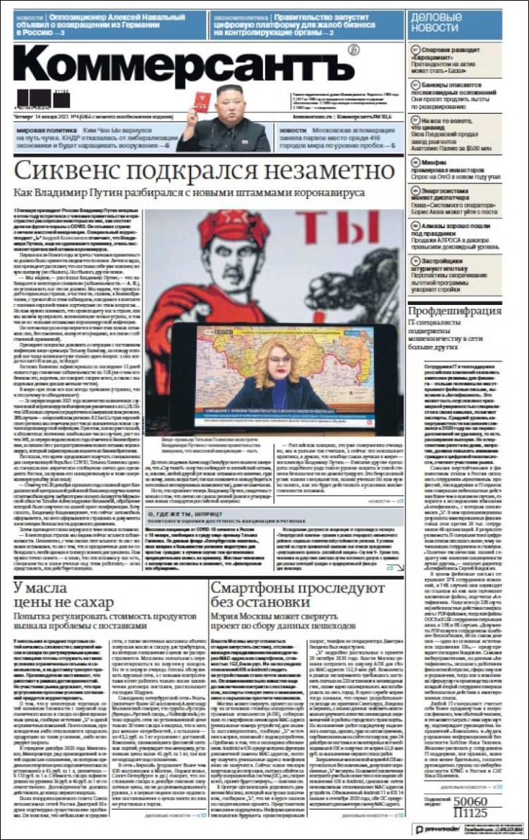 Portada de Kommersant (Rusia)