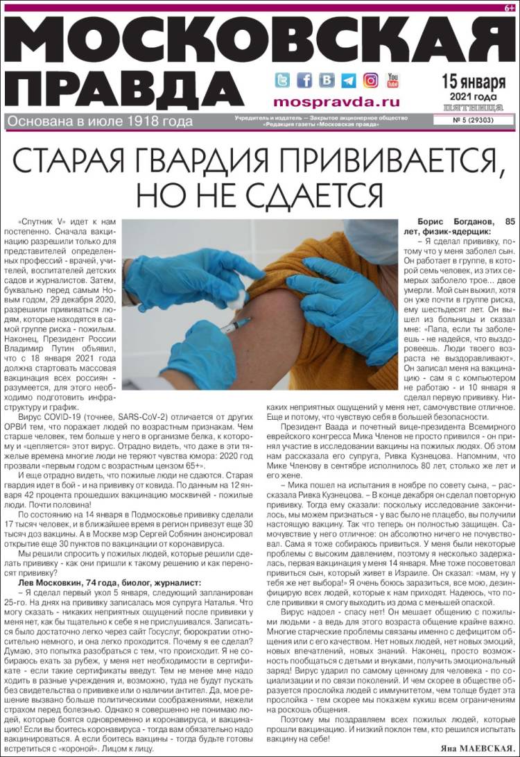 Portada de Moskovskaya Pravda (Rusia)