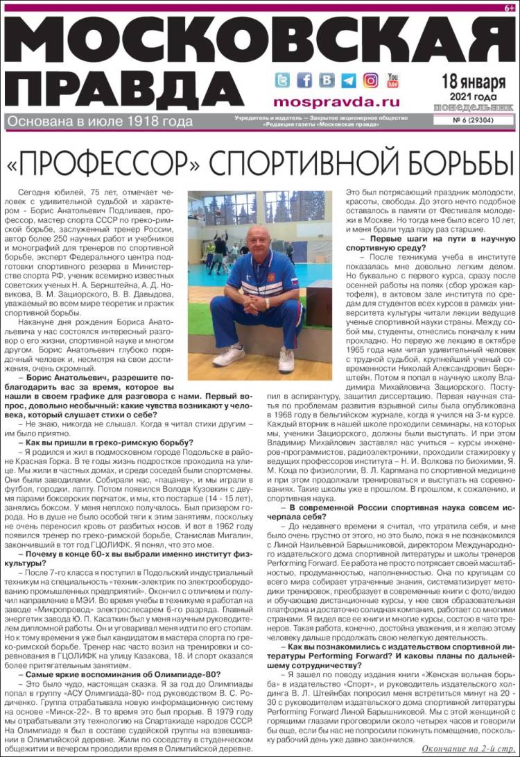 Portada de Moskovskaya Pravda (Rusia)