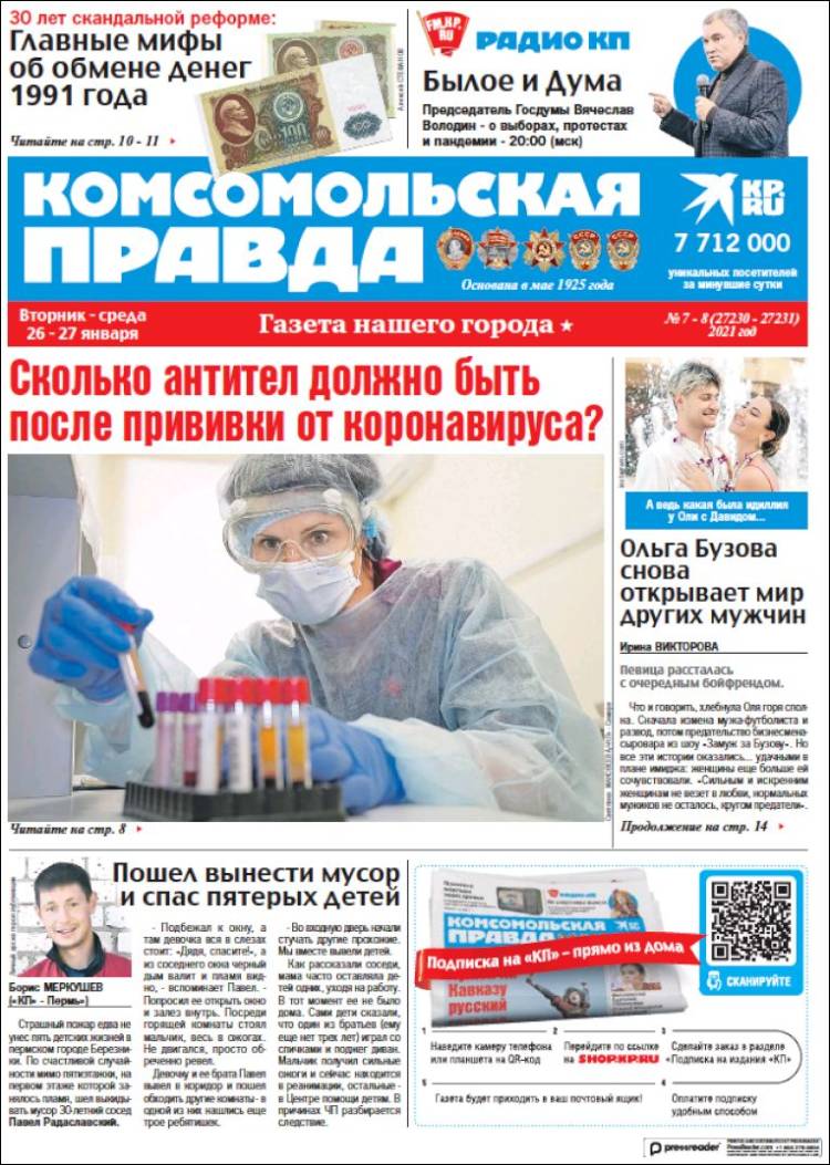 Portada de Komsomolskaya Pravda (Rusia)