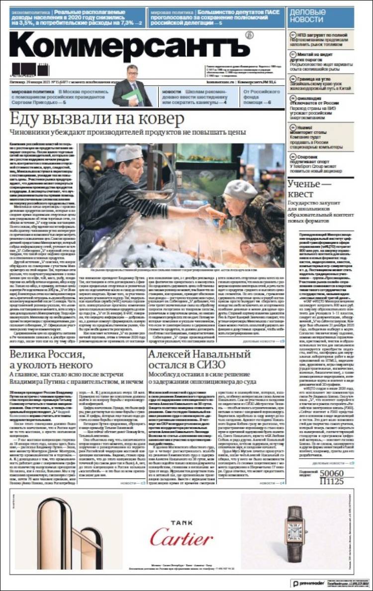 Portada de Kommersant (Rusia)