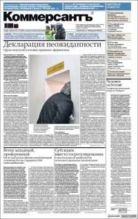 Kommersant