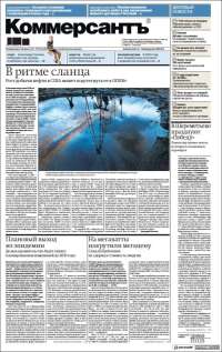 Kommersant