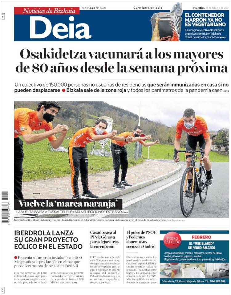 Portada de Deia (Espagne)
