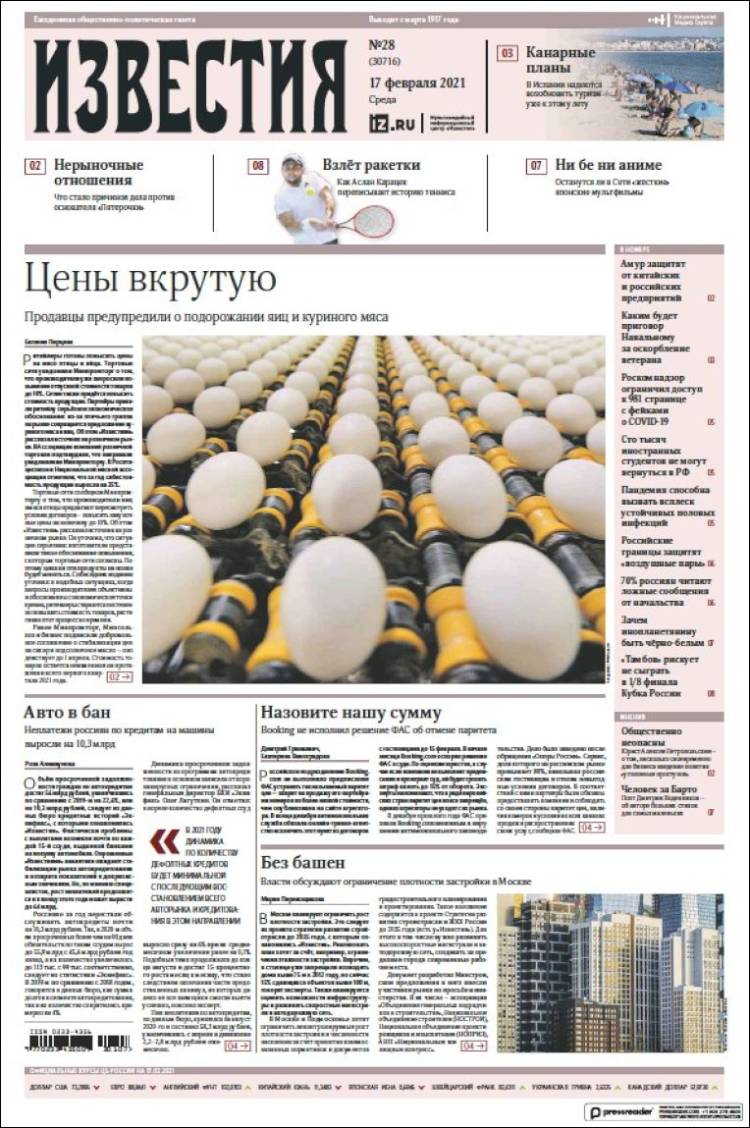 Portada de Izvestia (Rusia)