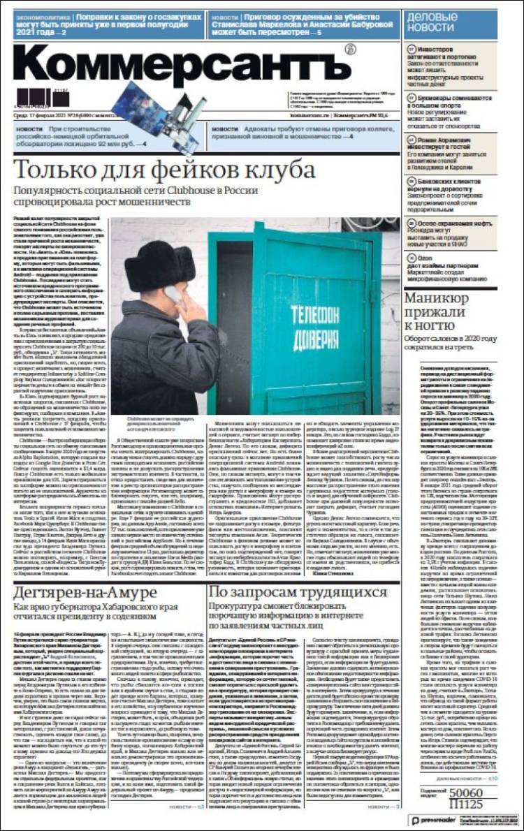 Portada de Kommersant (Rusia)