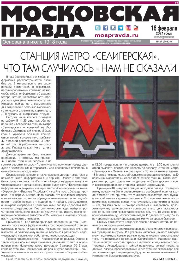 Portada de Moskovskaya Pravda (Rusia)