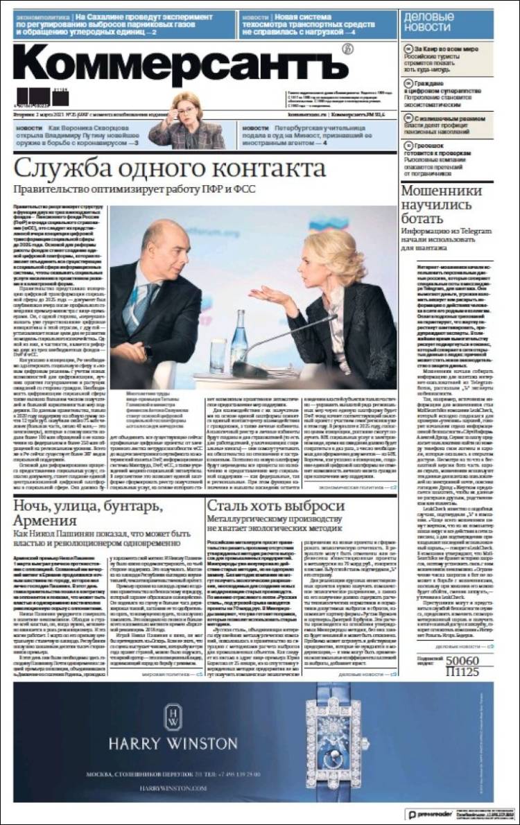 Portada de Kommersant (Rusia)