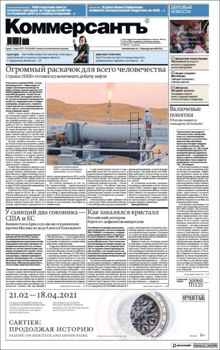 Portada de Kommersant (Rusia)