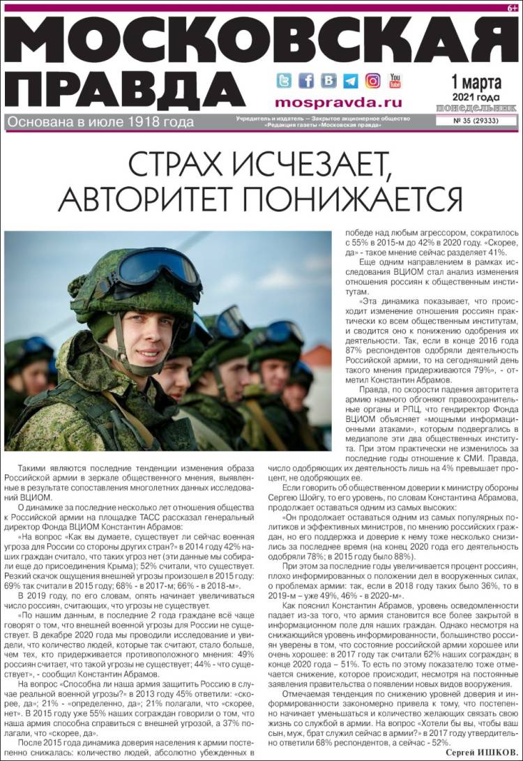 Portada de Moskovskaya Pravda (Rusia)