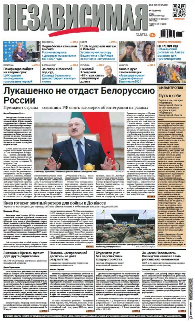 Portada de Независимая газета (Russia)
