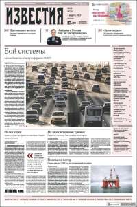 Izvestia