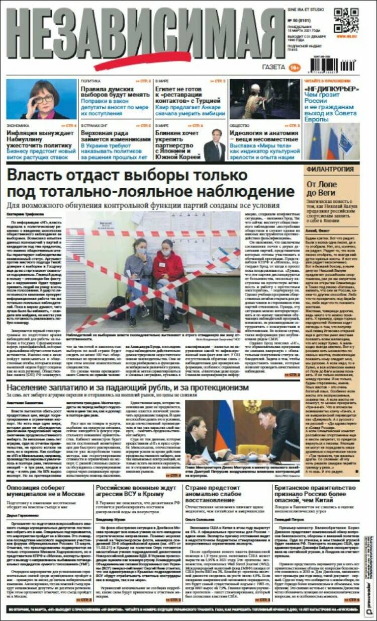 Portada de Независимая газета (Rusia)