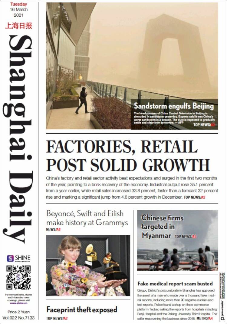 Portada de Shanghai Daily (China)