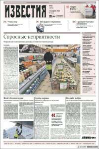 Izvestia