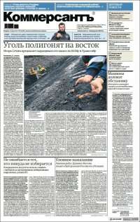 Kommersant