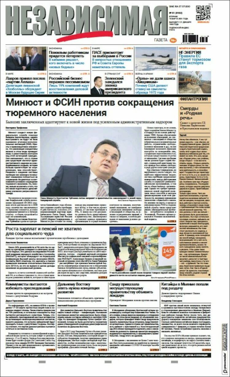 Portada de Независимая газета (Rusia)