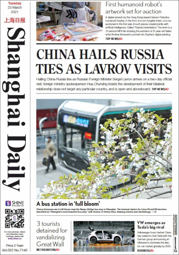 Portada de Shanghai Daily (China)