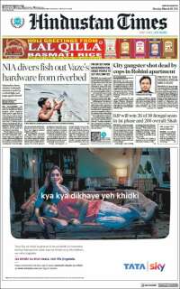 Hindustan Times