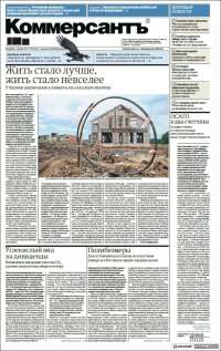 Kommersant