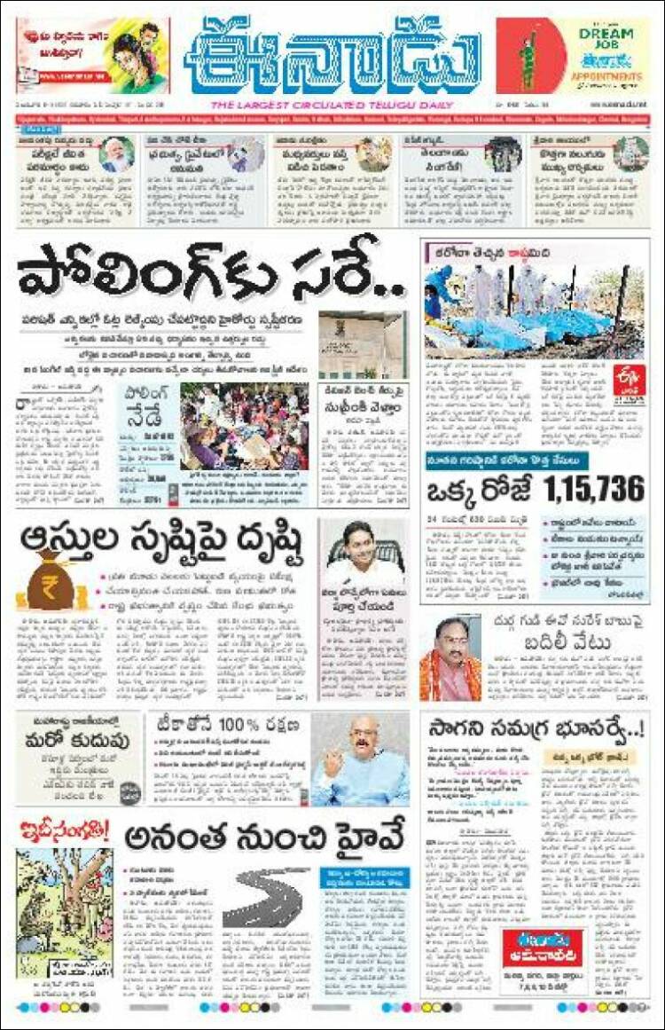 Newspaper telugu news india newspapers in india thursday s