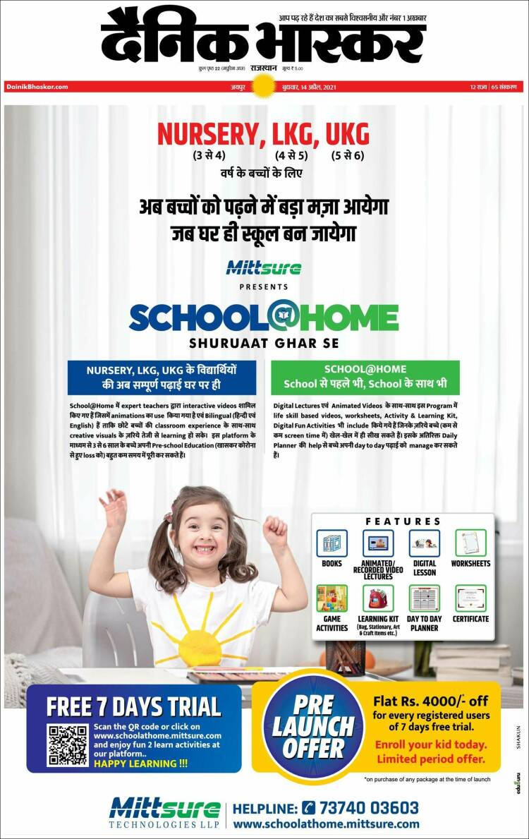 Portada de Dainik Bhaskar - दैनिक भास्कर (India)