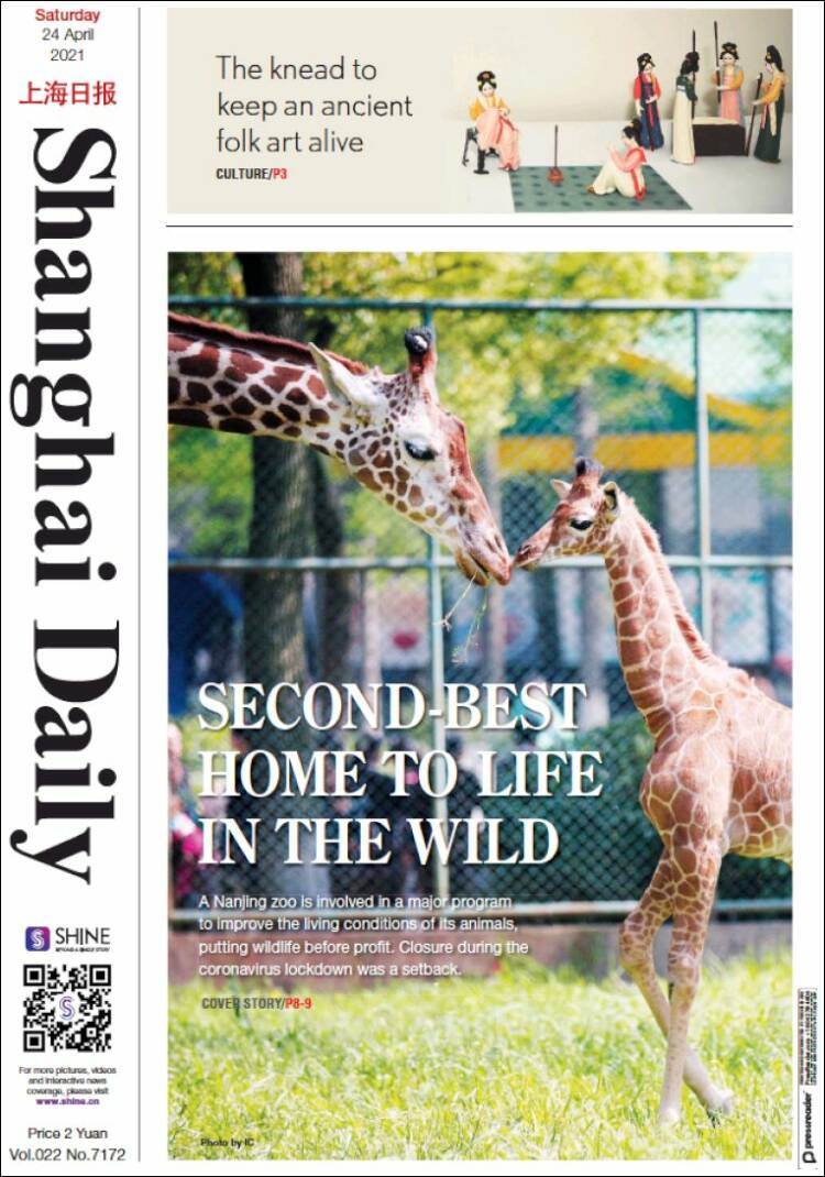Portada de Shanghai Daily (China)