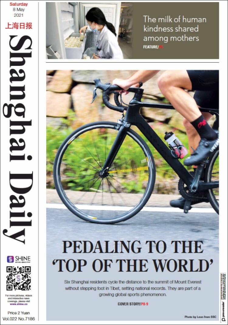 Portada de Shanghai Daily (China)