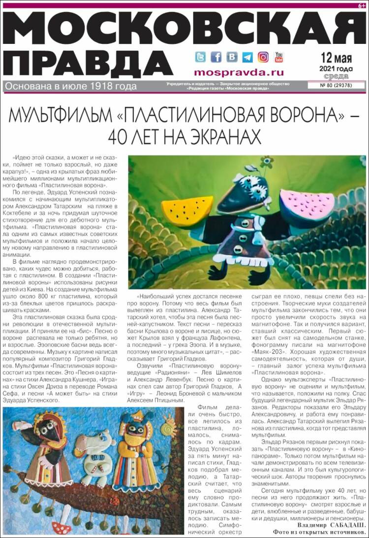 Portada de Moskovskaya Pravda (Rusia)