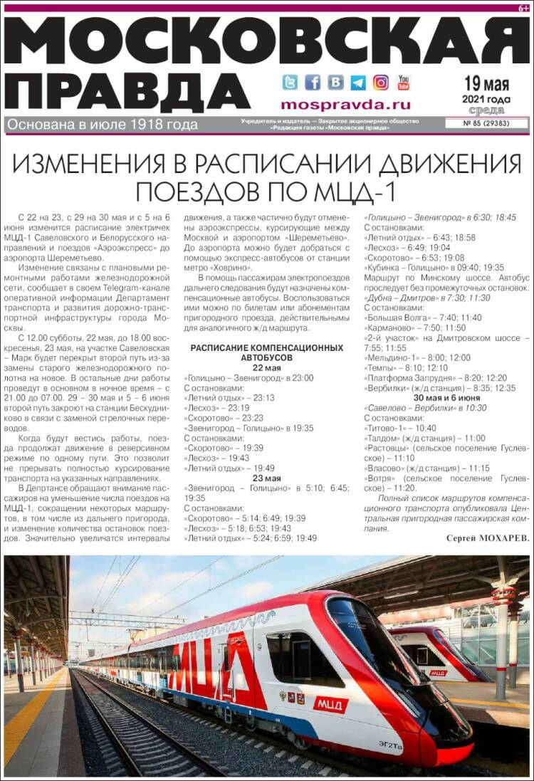 Portada de Moskovskaya Pravda (Rusia)