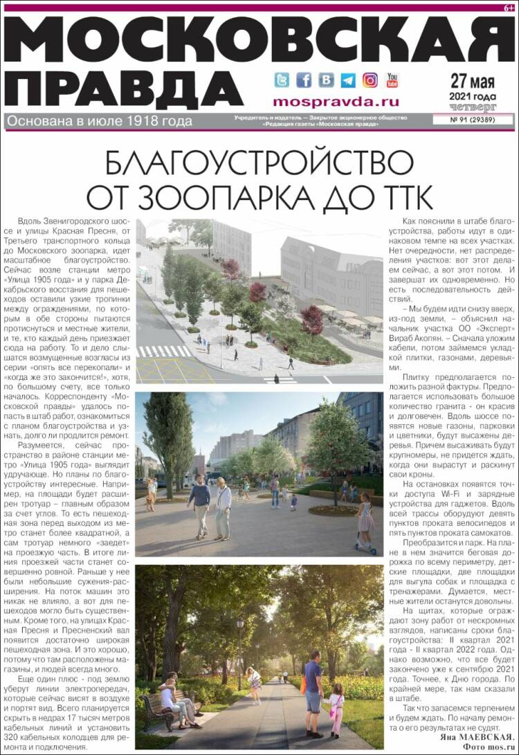 Portada de Moskovskaya Pravda (Rusia)
