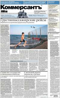 Kommersant