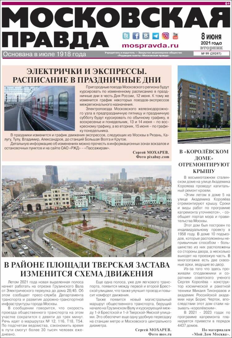 Portada de Moskovskaya Pravda (Rusia)
