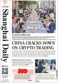 Shanghai Daily