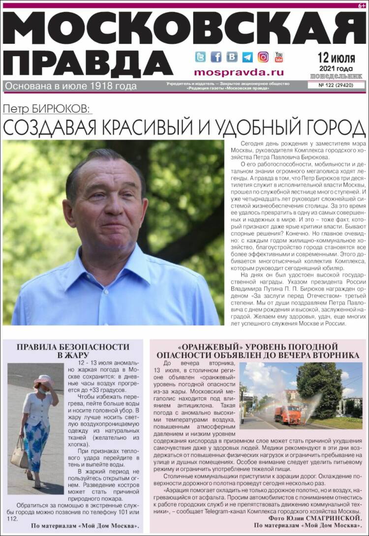 Portada de Moskovskaya Pravda (Rusia)