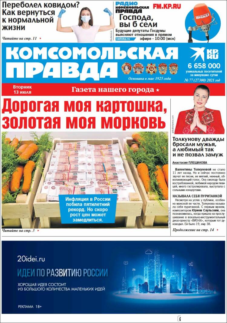Portada de Komsomolskaya Pravda (Rusia)