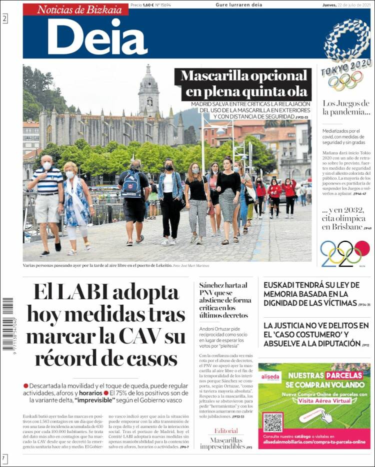 Portada de Deia (Espagne)