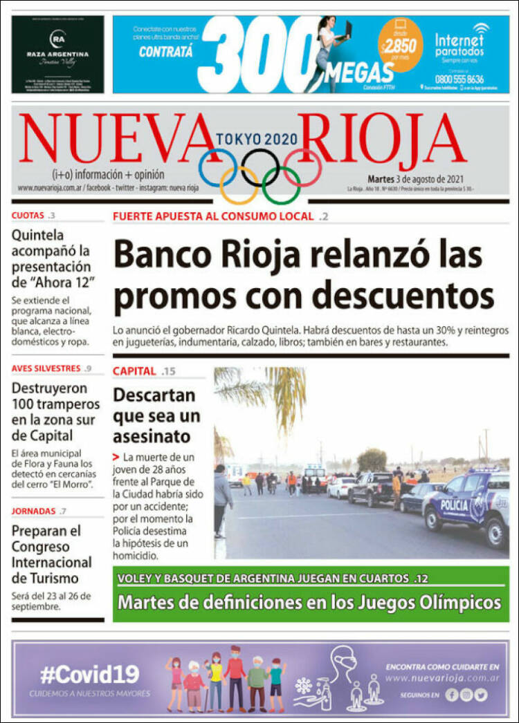 Portada de Nueva Rioja (Argentina)