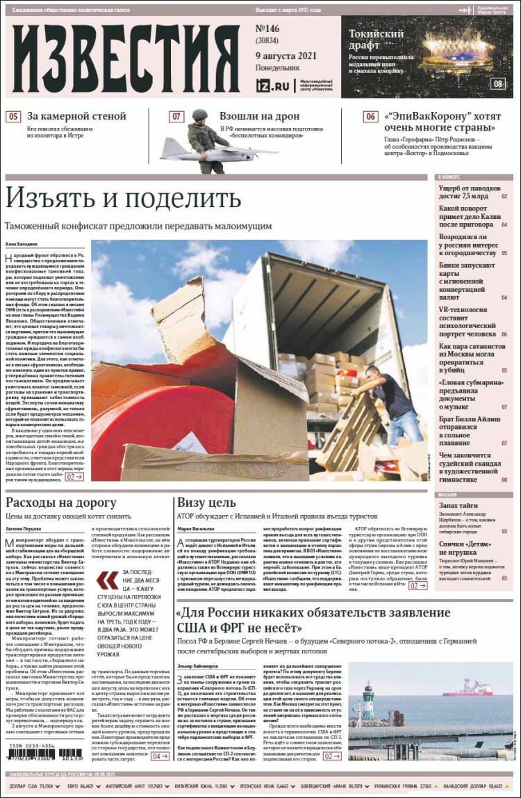 Portada de Izvestia (Rusia)