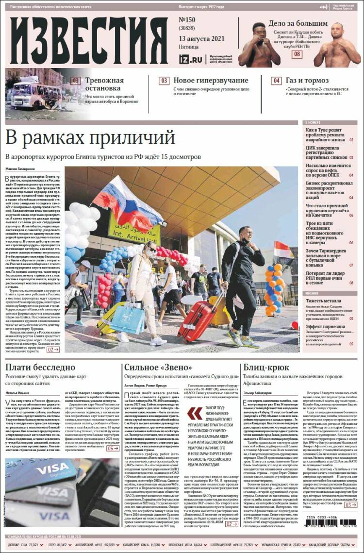 Portada de Izvestia (Rusia)